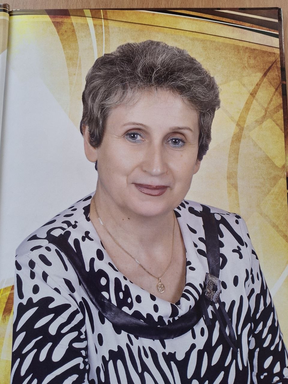 Височин Любов Миколаївна